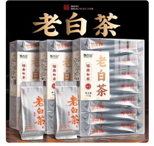 飘香韵 老寿眉白茶 福鼎老白茶