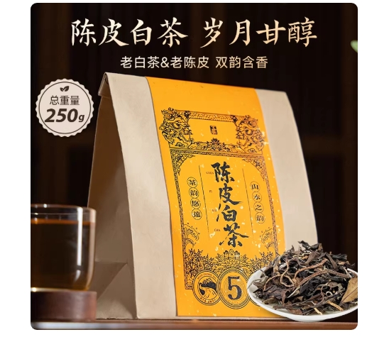 五虎陈皮白茶